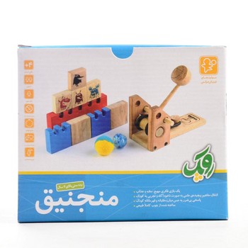 منجنیق روپک منجنیق روپک