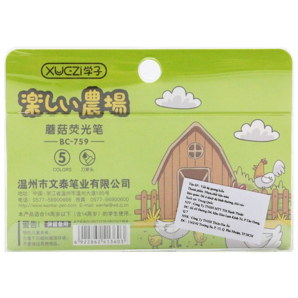 هایلایت قارچ هایلایت قارچ