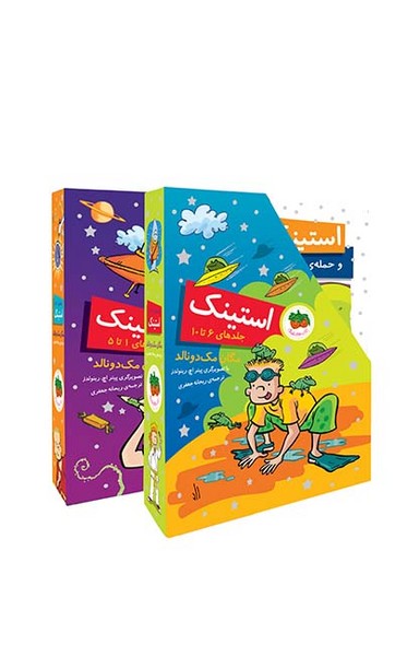 پک استینک جلد 6 تا 10 پک استینک جلد 6 تا 10