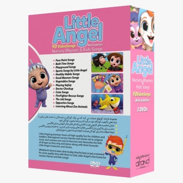 پکیج آموزشی فرشته کوچولو Little Angel پکیج آموزشی فرشته کوچولو Little Angel