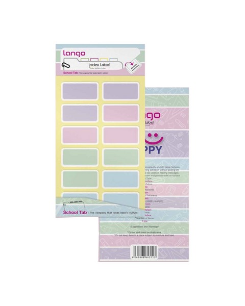 برچسب اسم پاستلی 412 برچسب اسم پاستلی 412