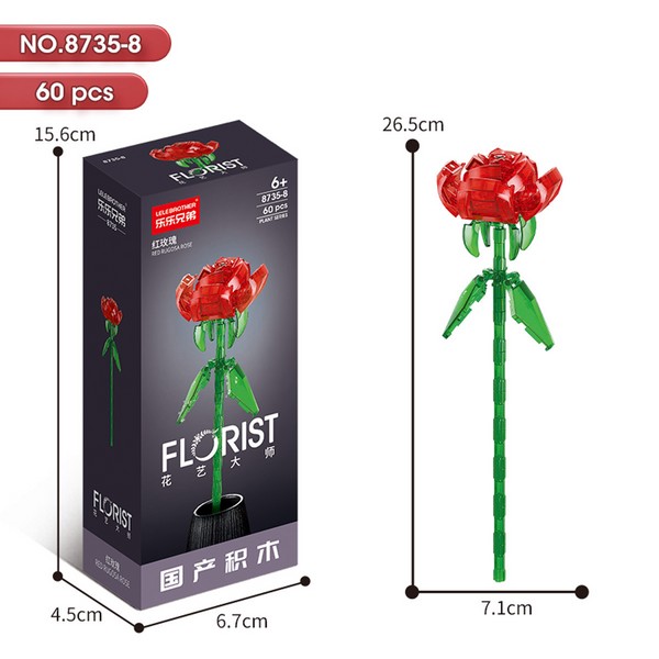 لگو گل Red Rugosa Rose کد 8735-8 لگو گل Red Rugosa Rose کد 8735-8