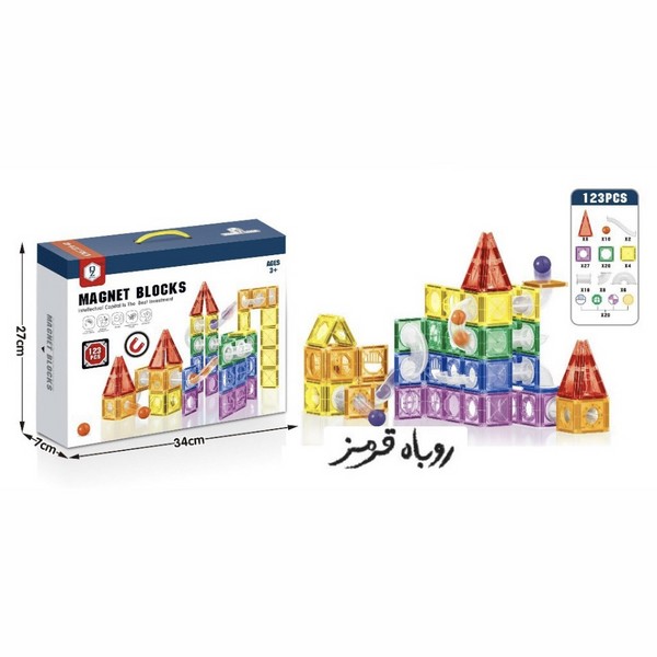 کاشی مگنتی سه بعدی 123 قطعه کاشی مگنتی سه بعدی 123 قطعه