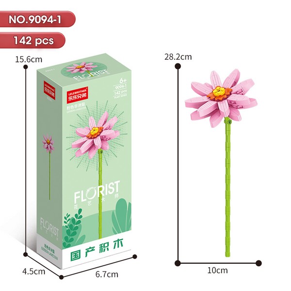 لگو گل Gerbera jamesoii کد 9094-1 لگو گل Gerbera jamesoii کد 9094-1