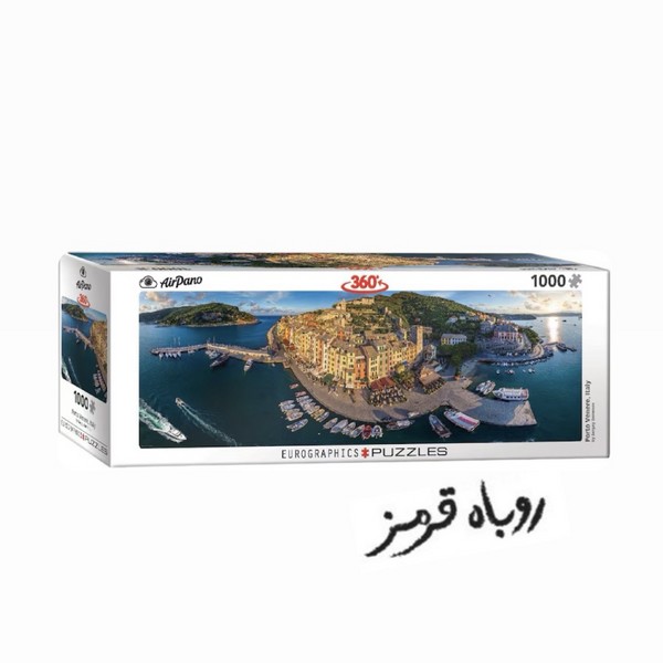 پازل 1000 تکه پانوراما Porto Venere Italy یوروگرافیک پازل 1000 تکه پانوراما Porto Venere Italy یوروگرافیک