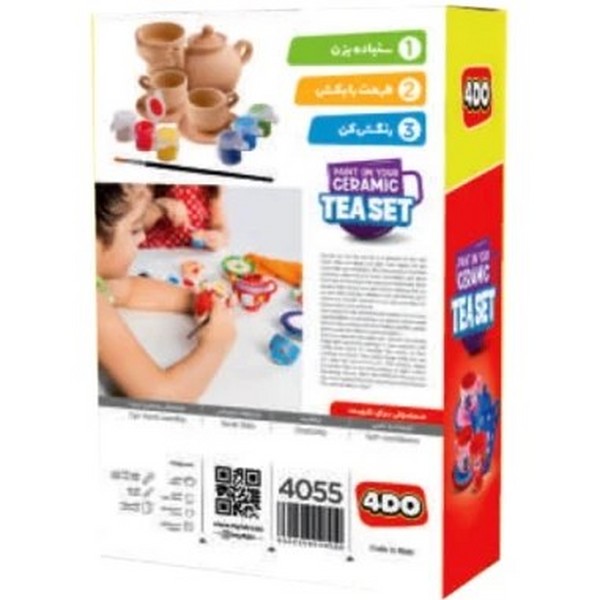 بسته رنگ آمیزی ست چایخوری 4DO بسته رنگ آمیزی ست چایخوری 4DO