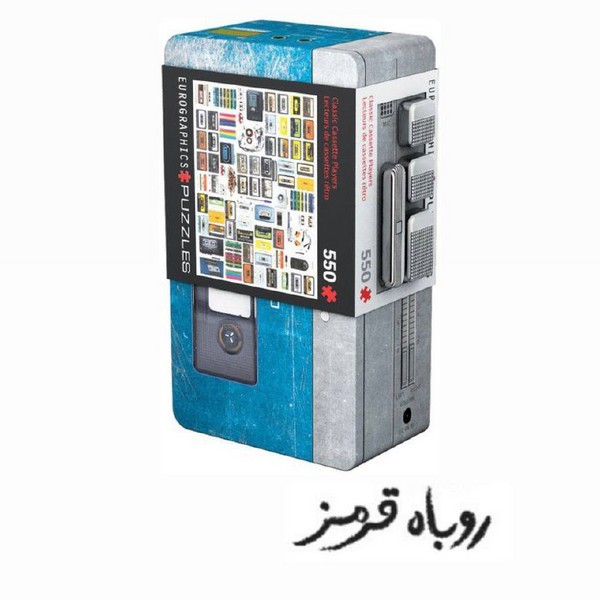 پازل 550 تکه جعبه فلزی cassette player shaped tin یوروگرافیک پازل 550 تکه جعبه فلزی cassette player shaped tin یوروگرافیک