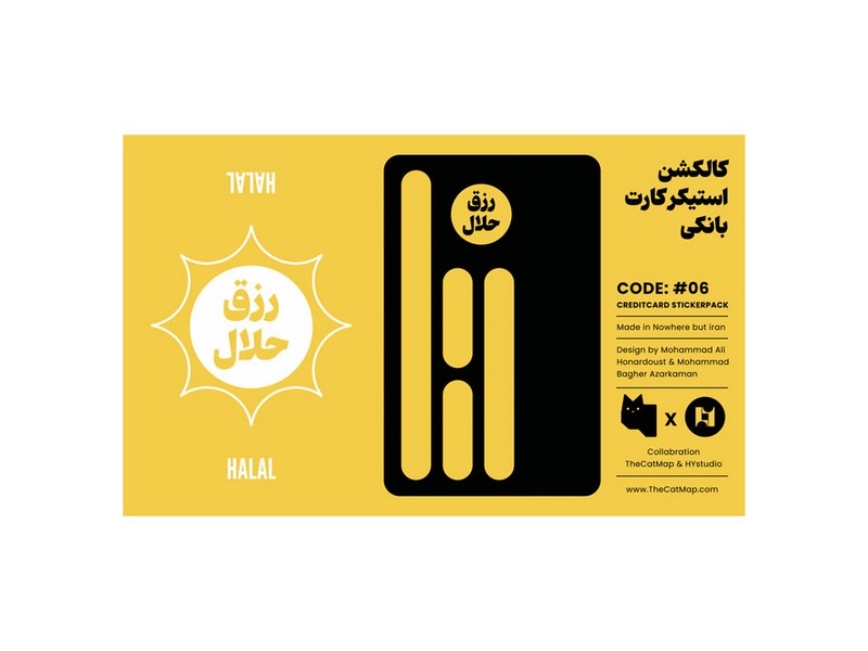 استیکر کارت بانکی 6 استیکر کارت بانکی 6