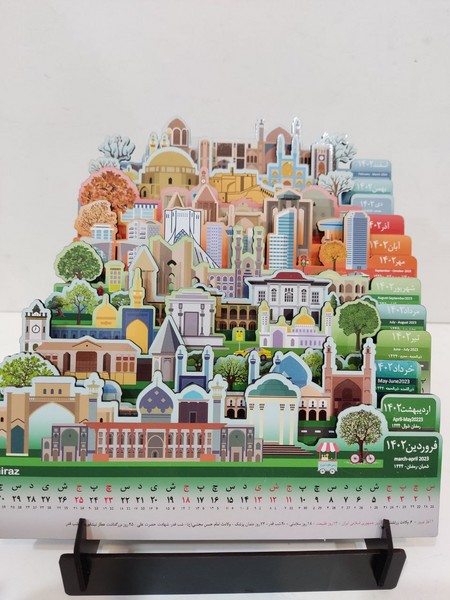 تقویم رومیزی سهبعدی شهرهای ایران 1404 دکمه تقویم رومیزی سهبعدی شهرهای ایران 1404 دکمه