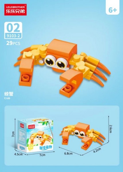 لگو Crab کد 9103-2 لگو Crab کد 9103-2