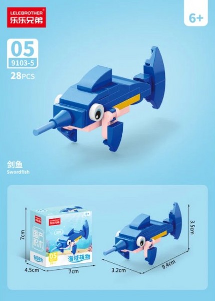 لگو Swordfish کد 9103-5 لگو Swordfish کد 9103-5