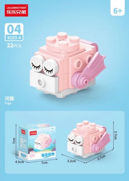 لگو Fugu کد 9103-4 لگو Fugu کد 9103-4