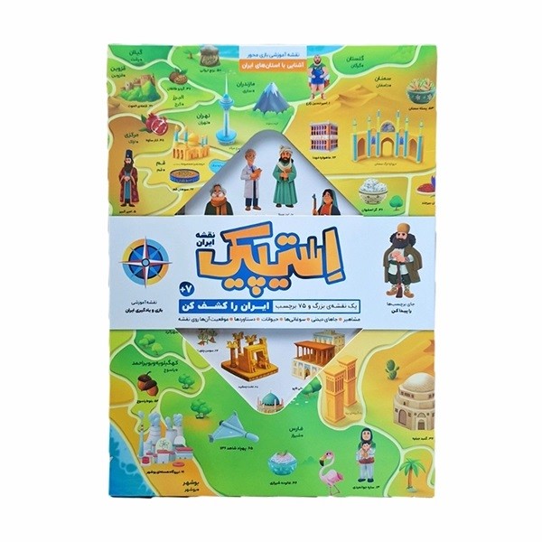 استیپیک دیواری نقشه ایران استیپیک دیواری نقشه ایران